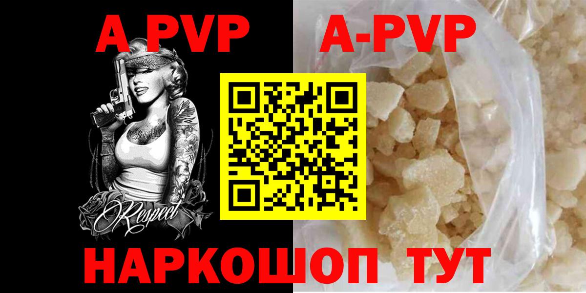 Стрежевой  Канабис  Вход с VPN  КОКАИН  ГАШИШ  Мефедрон кристаллы  ГАШ  A-PVP СК кристаллы 