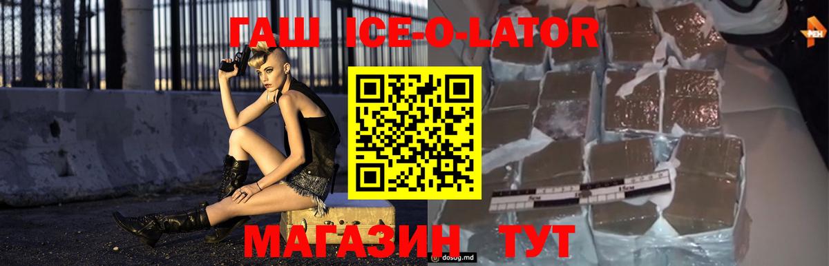 Амфетамин Стрежевой