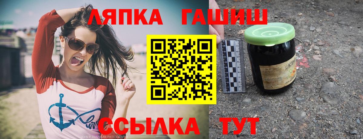 Гашиш Premium Стрежевой