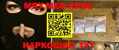 mdma Комсомольск-на-Амуре