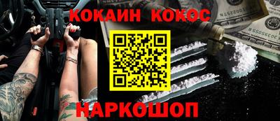 гашик Краснодар