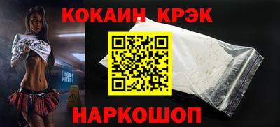 дурь Краснокаменск