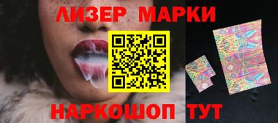 гашик Краснодар