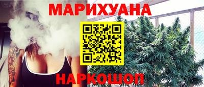 дурь Краснокаменск
