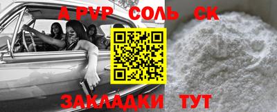 прущий лед Конаково