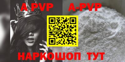 mdma Комсомольск-на-Амуре