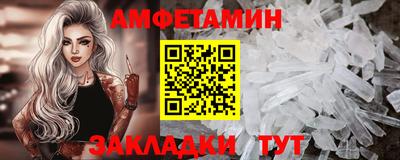 mdma Комсомольск-на-Амуре