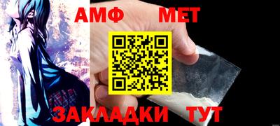 mdma Комсомольск-на-Амуре