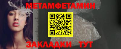 прущий лед Конаково