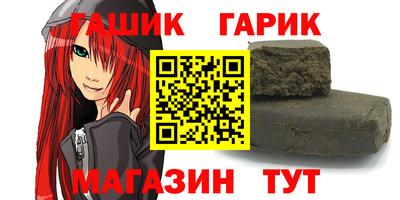 дурь Краснокаменск