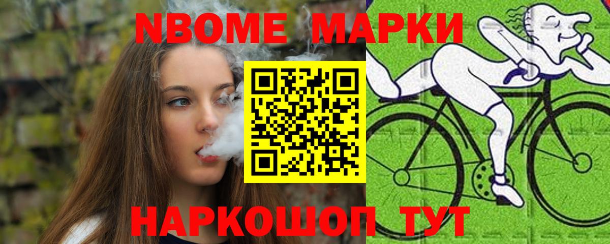 LSD-25 экстази ecstasy Стрежевой