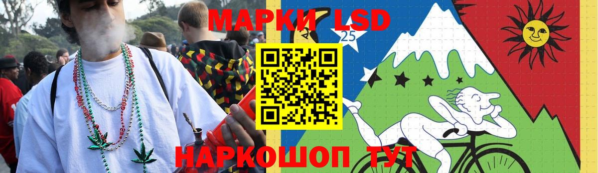 Лсд 25 экстази кислота  Вход с VPN  Стрежевой  LSD-25 экстази ecstasy 