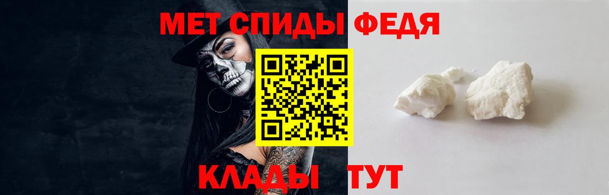 Стрежевой  Метамфетамин винт  Вход с VPN  Метамфетамин винт 
