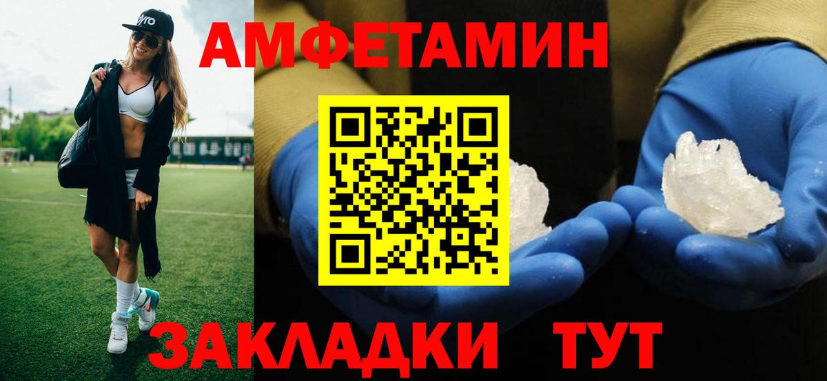 Первитин винт Стрежевой