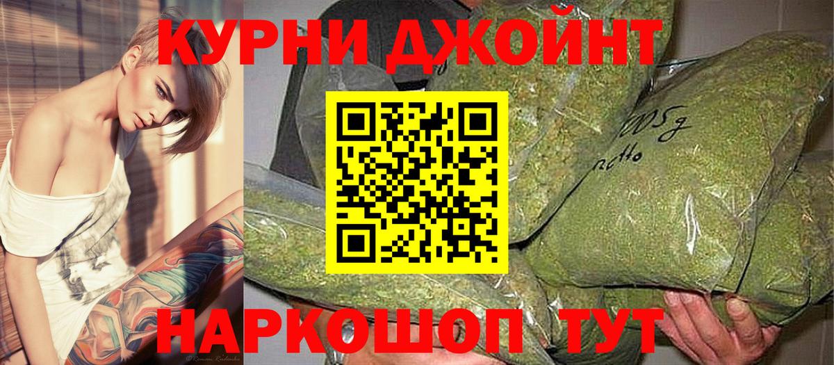 Стрежевой  Марихуана тримм  Шишки марихуана план  Вход с VPN  Бошки марихуана ГИДРОПОН 